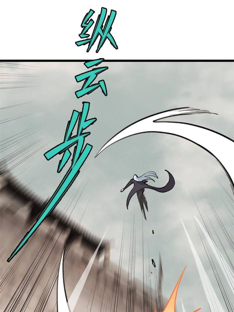 All Hail the Sect Leader Chapter 148 - halaman 20