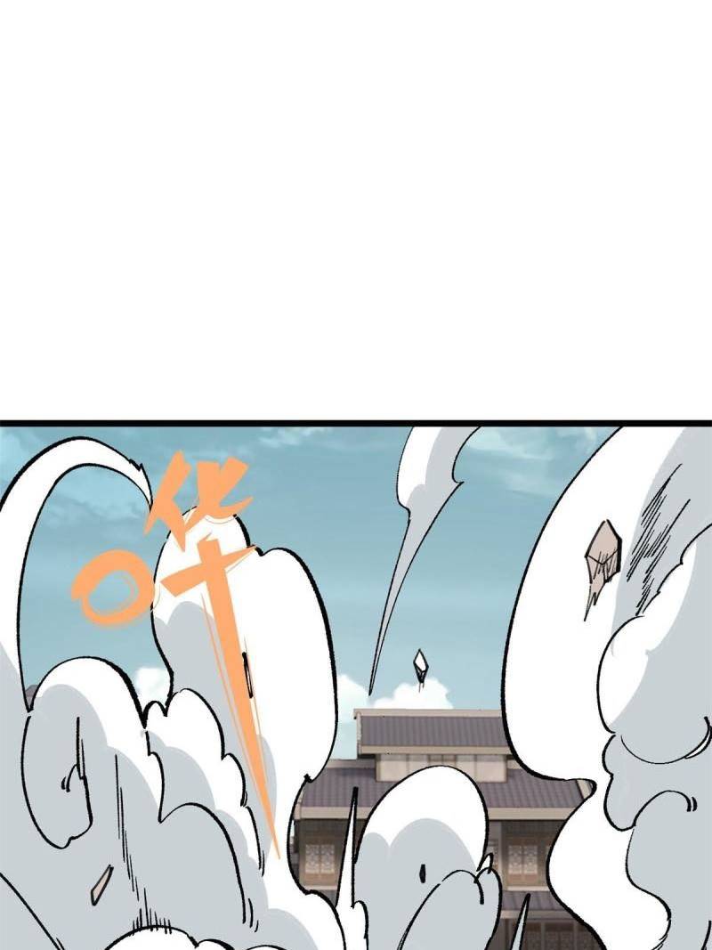 All Hail the Sect Leader Chapter 149 - halaman 6