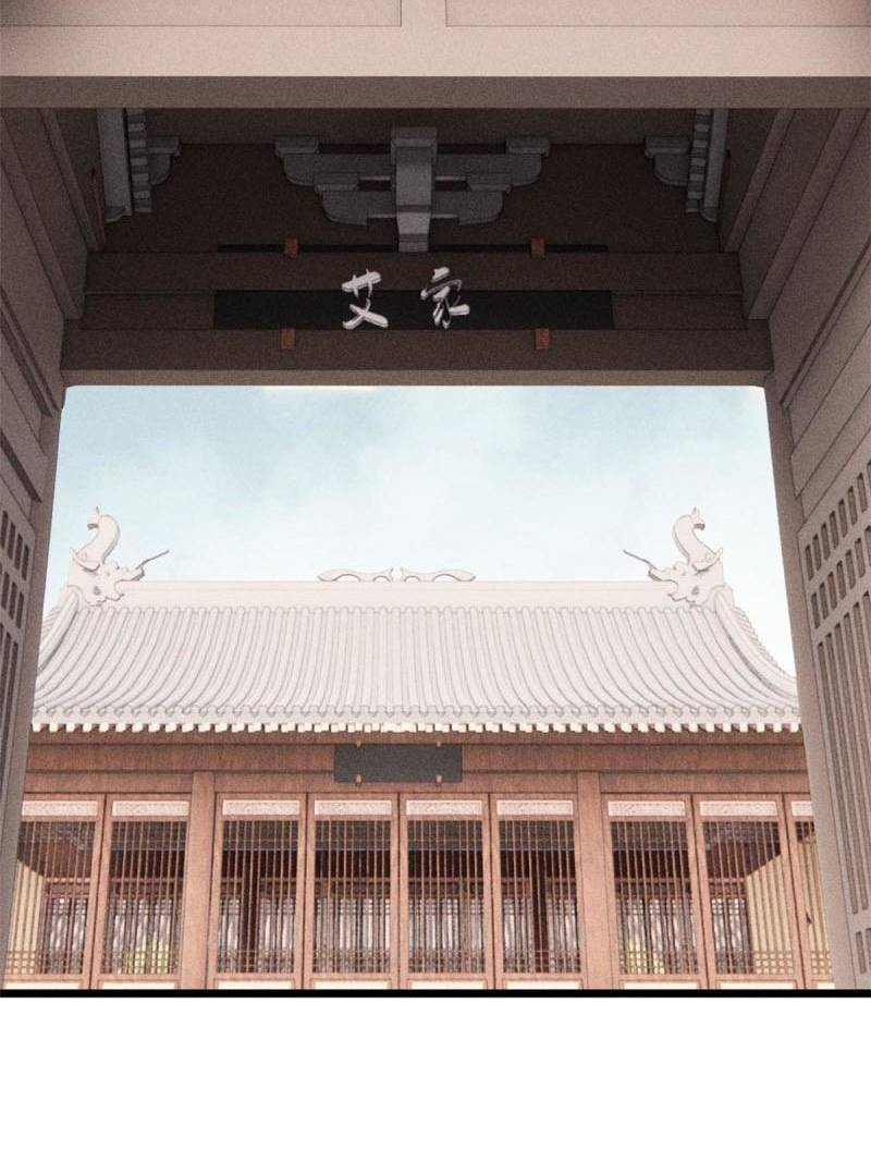 All Hail the Sect Leader Chapter 176 - halaman 23