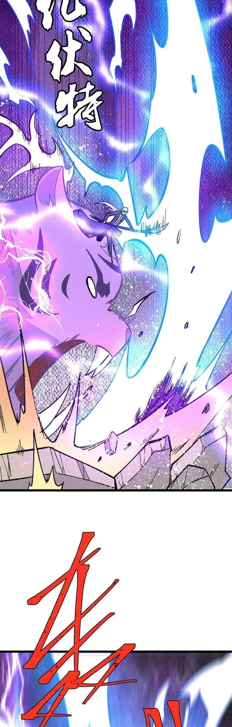 All Hail the Sect Leader Chapter 177 - halaman 22