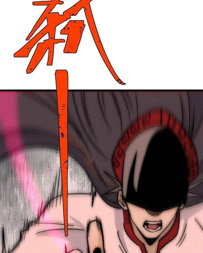 All Hail the Sect Leader Chapter 209 - halaman 7