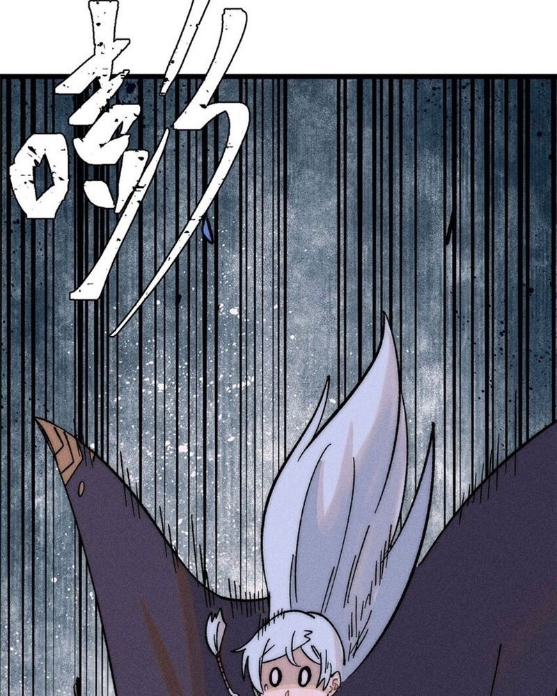 All Hail the Sect Leader Chapter 243 - halaman 39