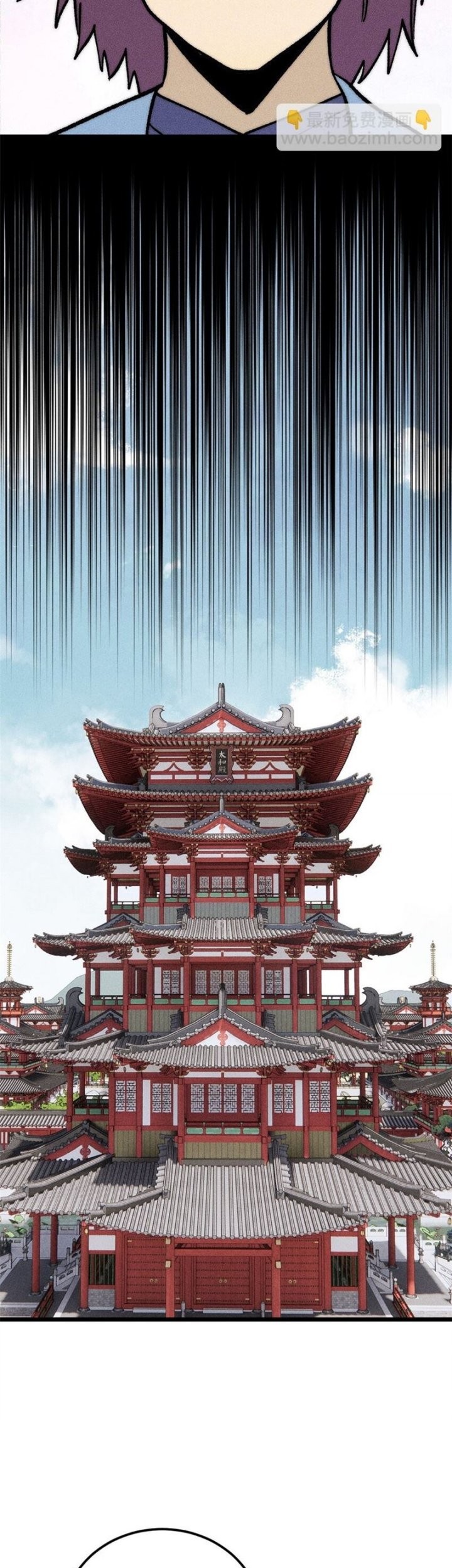 All Hail the Sect Leader Chapter 259 - halaman 14