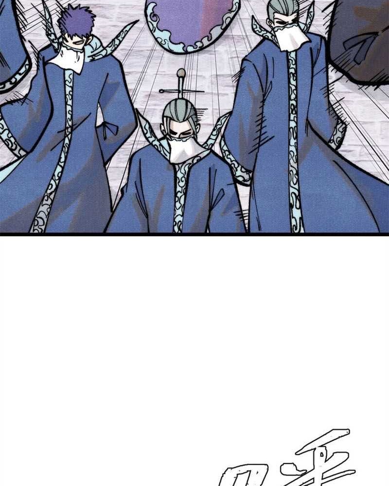All Hail the Sect Leader Chapter 296 - halaman 40