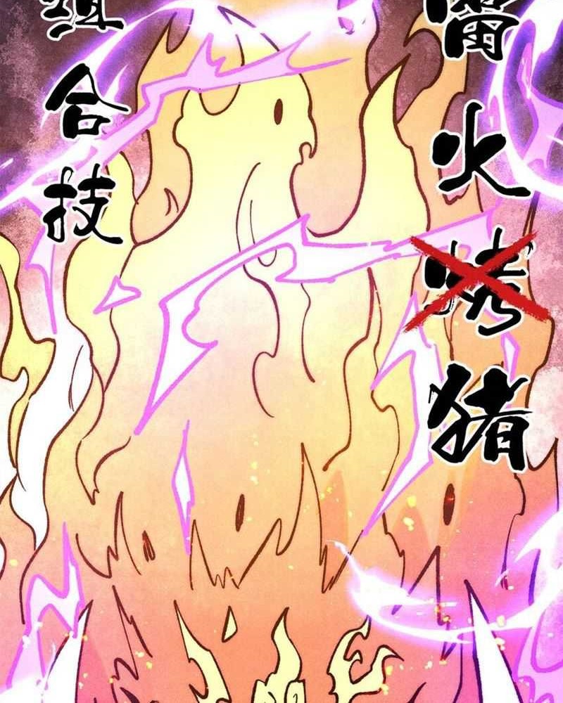 All Hail the Sect Leader Chapter 302 - halaman 46