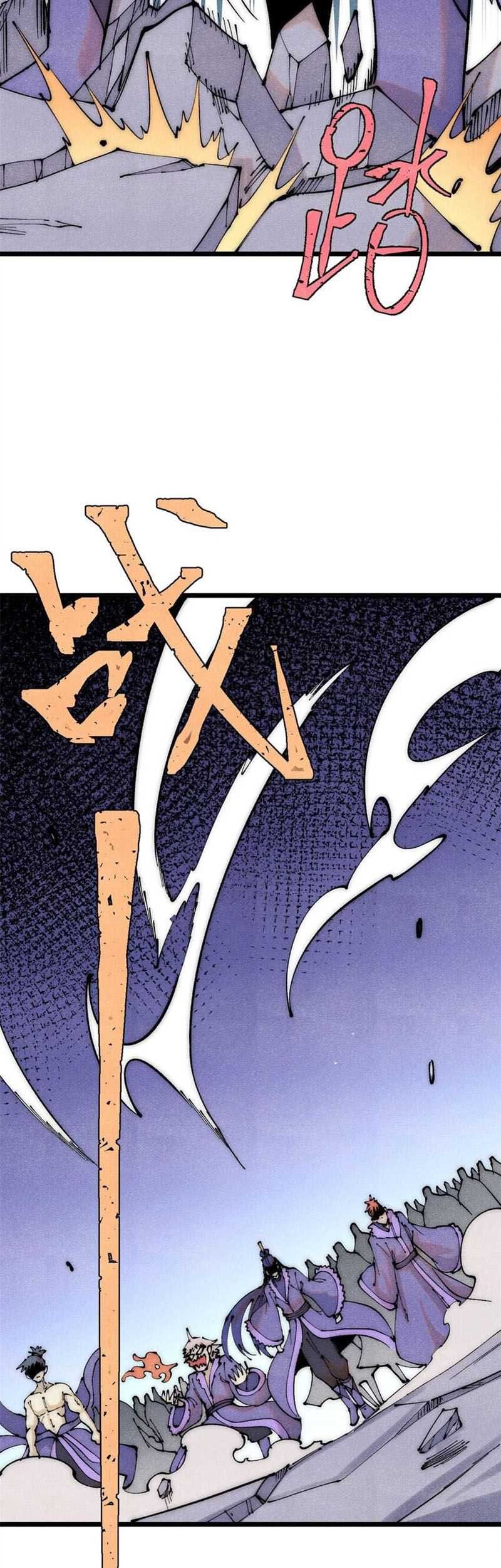 All Hail the Sect Leader Chapter 305 - halaman 14