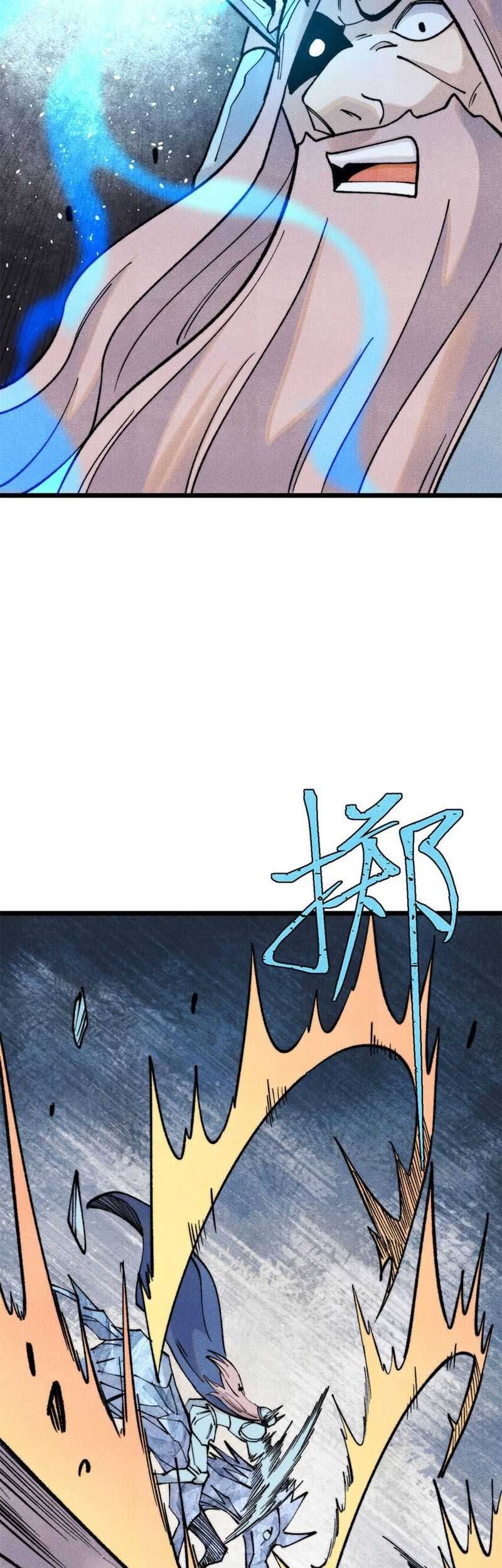 All Hail the Sect Leader Chapter 309 - halaman 10