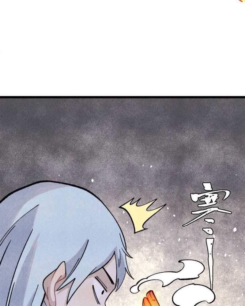 All Hail the Sect Leader Chapter 309 - halaman 7