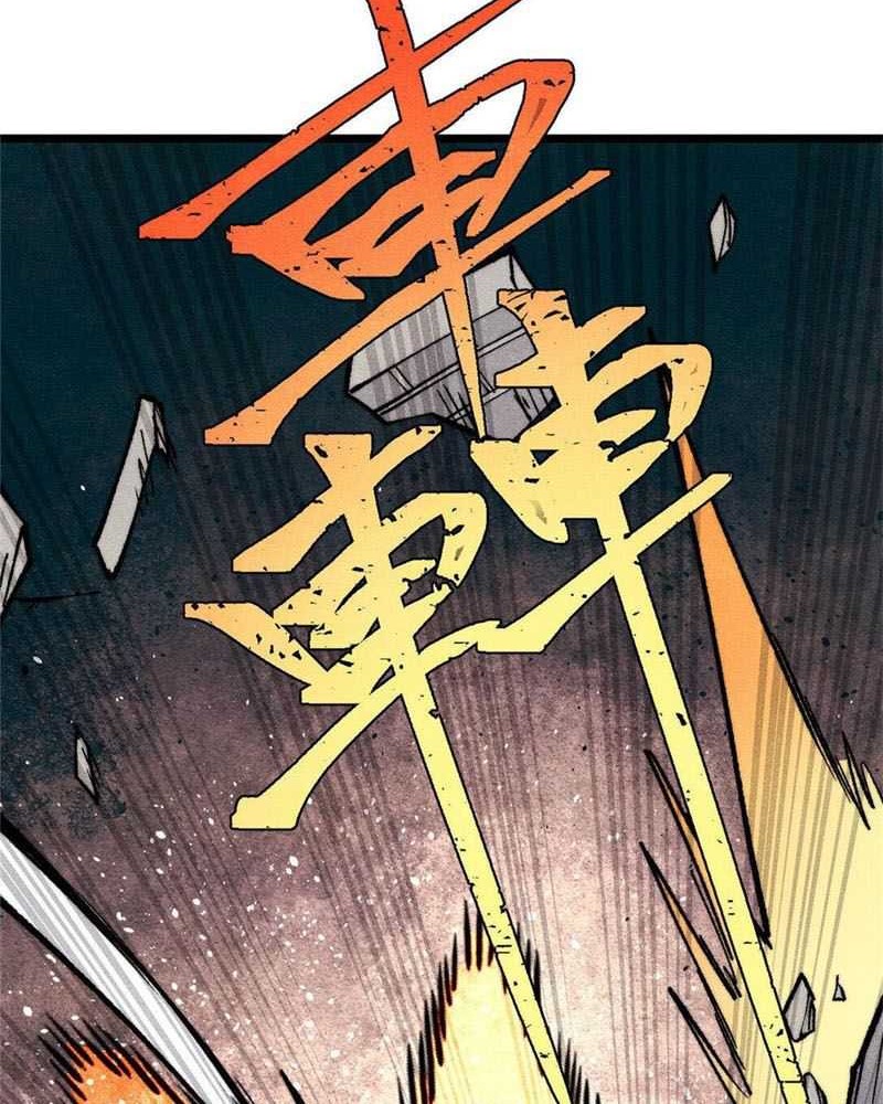 All Hail the Sect Leader Chapter 317 - halaman 46