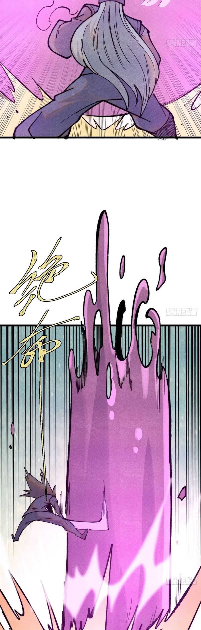 All Hail the Sect Leader Chapter 328 - halaman 5
