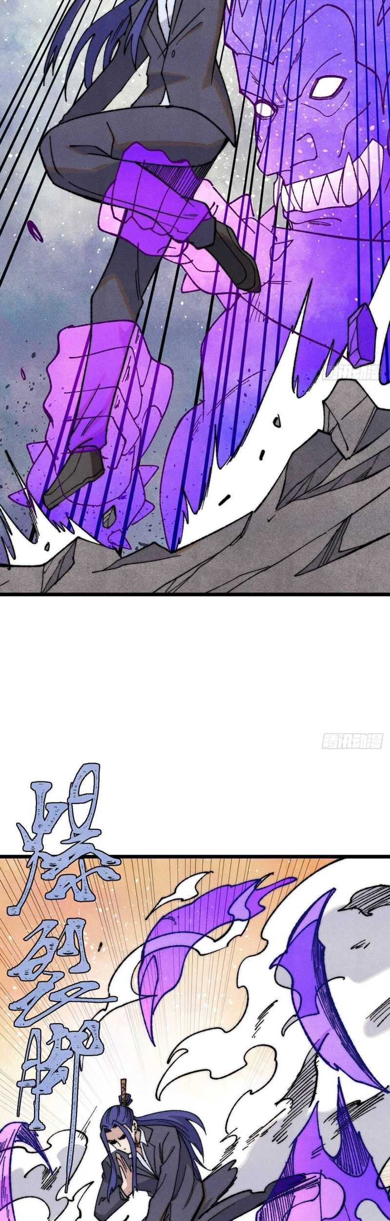 All Hail the Sect Leader Chapter 341 - halaman 11