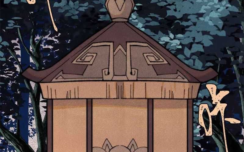 All Hail the Sect Leader Chapter 358 - halaman 4