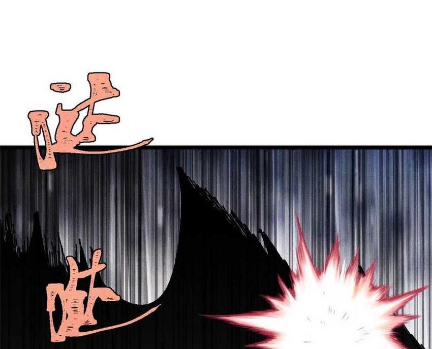 All Hail the Sect Leader Chapter 362 - halaman 30