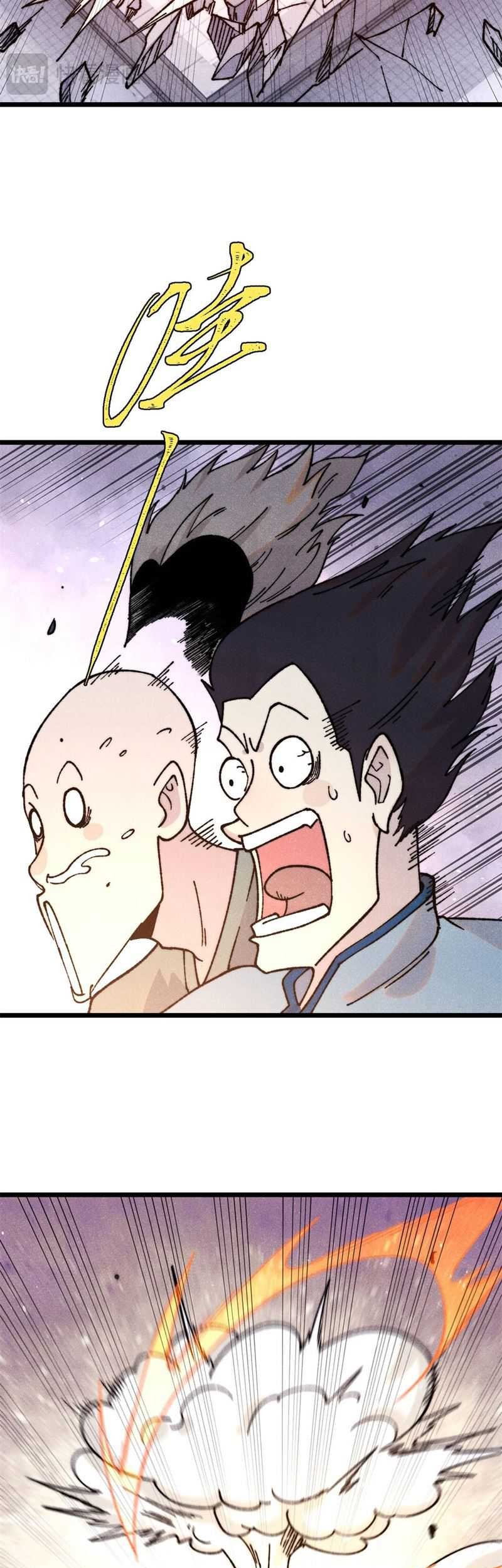 All Hail the Sect Leader Chapter 379 - halaman 11