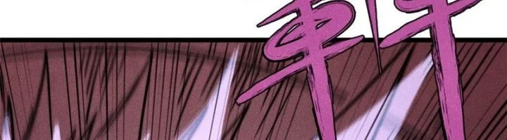 All Hail the Sect Leader Chapter 450 - halaman 10