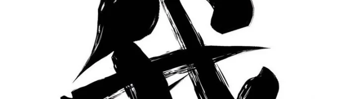 All Hail the Sect Leader Chapter 454 - halaman 16