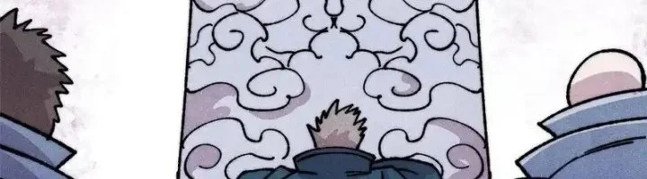 All Hail the Sect Leader Chapter 471 - halaman 6
