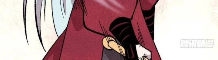 All Hail the Sect Leader Chapter 497 - halaman 11