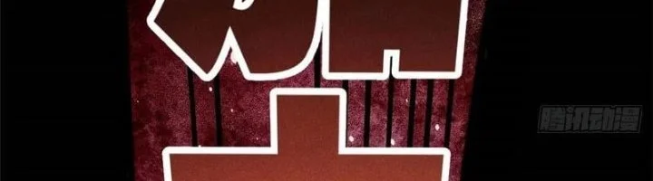 All Hail the Sect Leader Chapter 512 - halaman 35