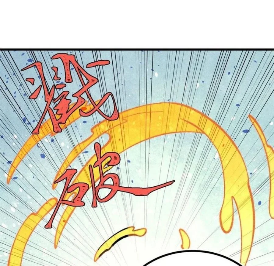 All Hail the Sect Leader Chapter 513 - halaman 21