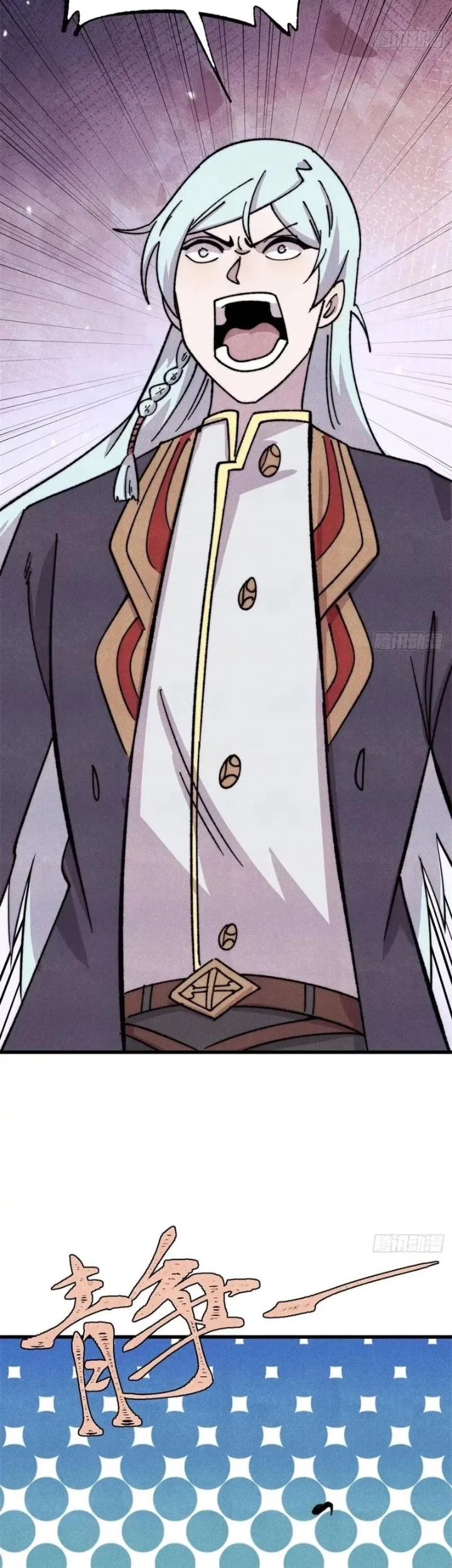 All Hail the Sect Leader Chapter 534 - halaman 22