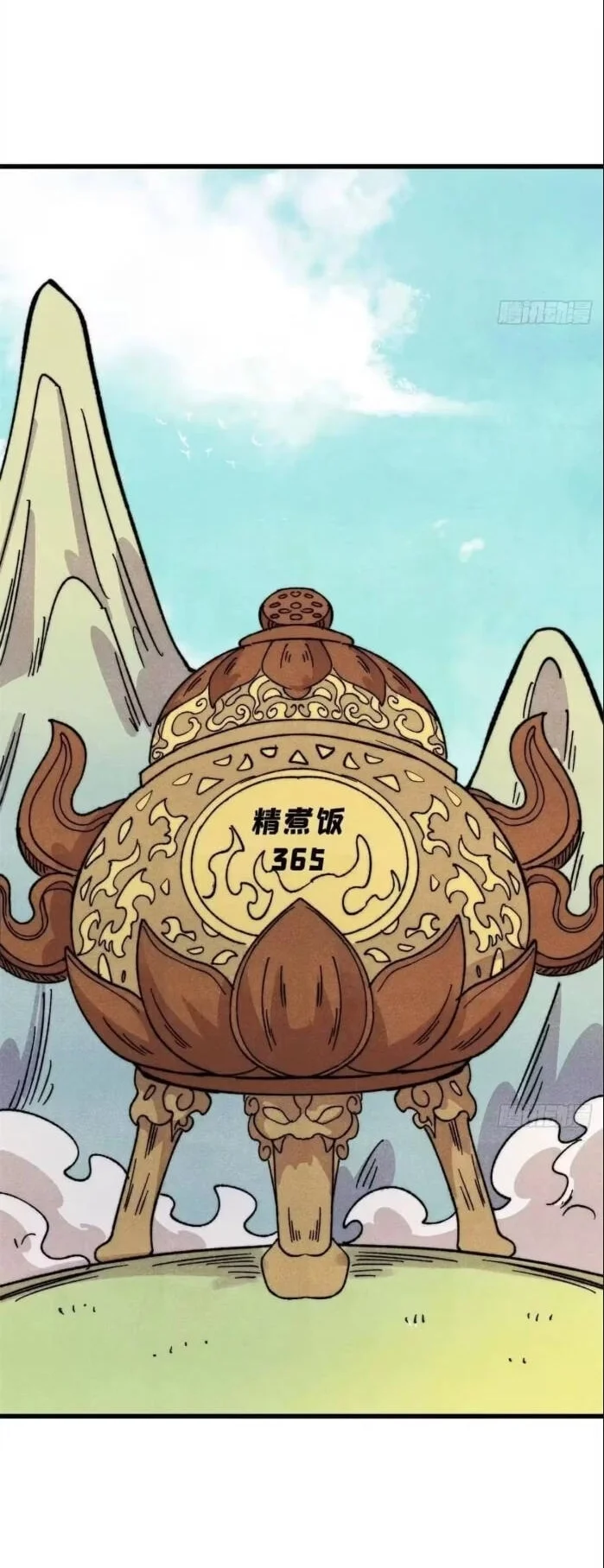 All Hail the Sect Leader Chapter 544 - halaman 5