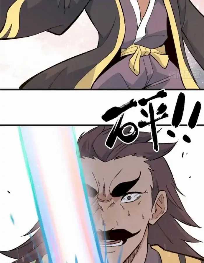 All Hail the Sect Leader Chapter 67 - halaman 8