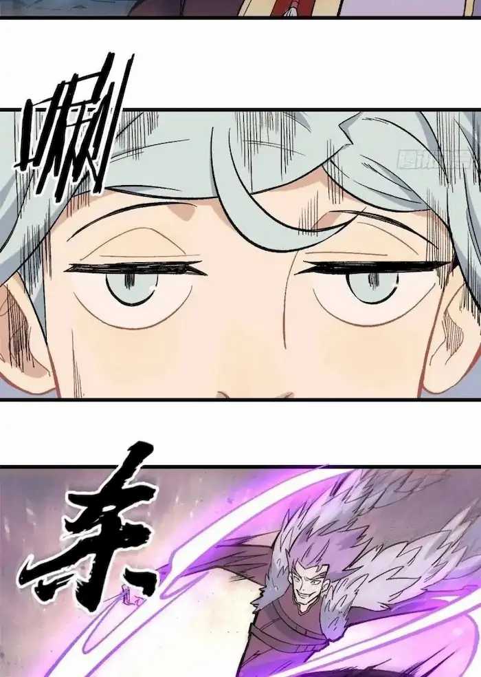 All Hail the Sect Leader Chapter 74 - halaman 10
