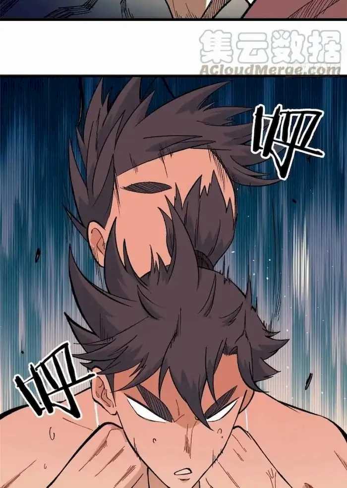 All Hail the Sect Leader Chapter 76 - halaman 23