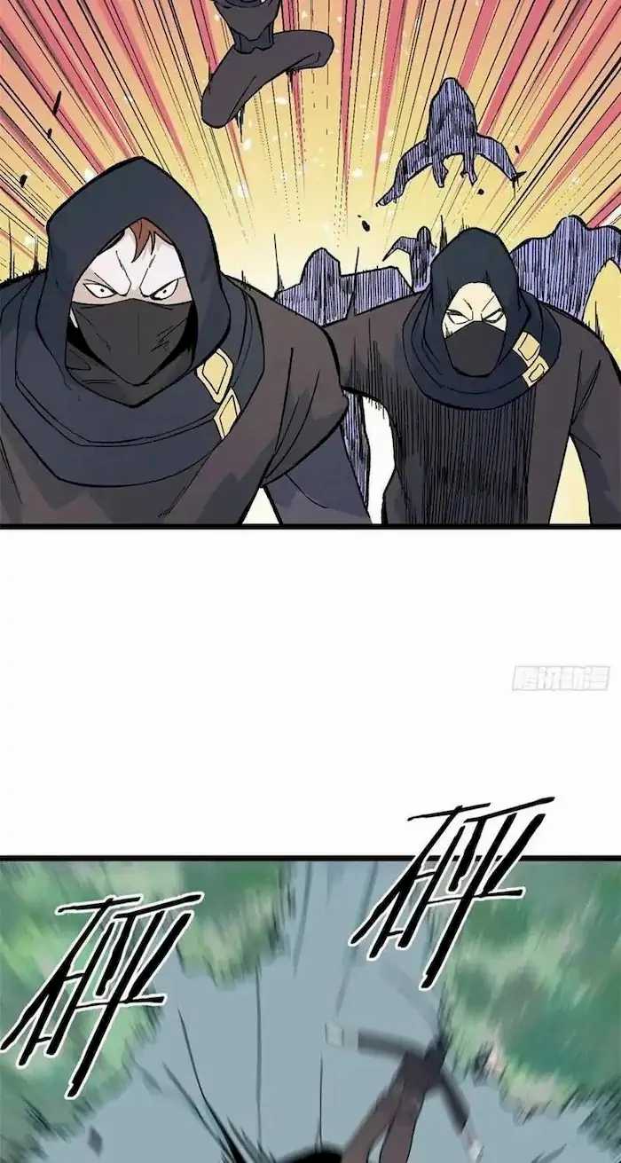 All Hail the Sect Leader Chapter 77 - halaman 15