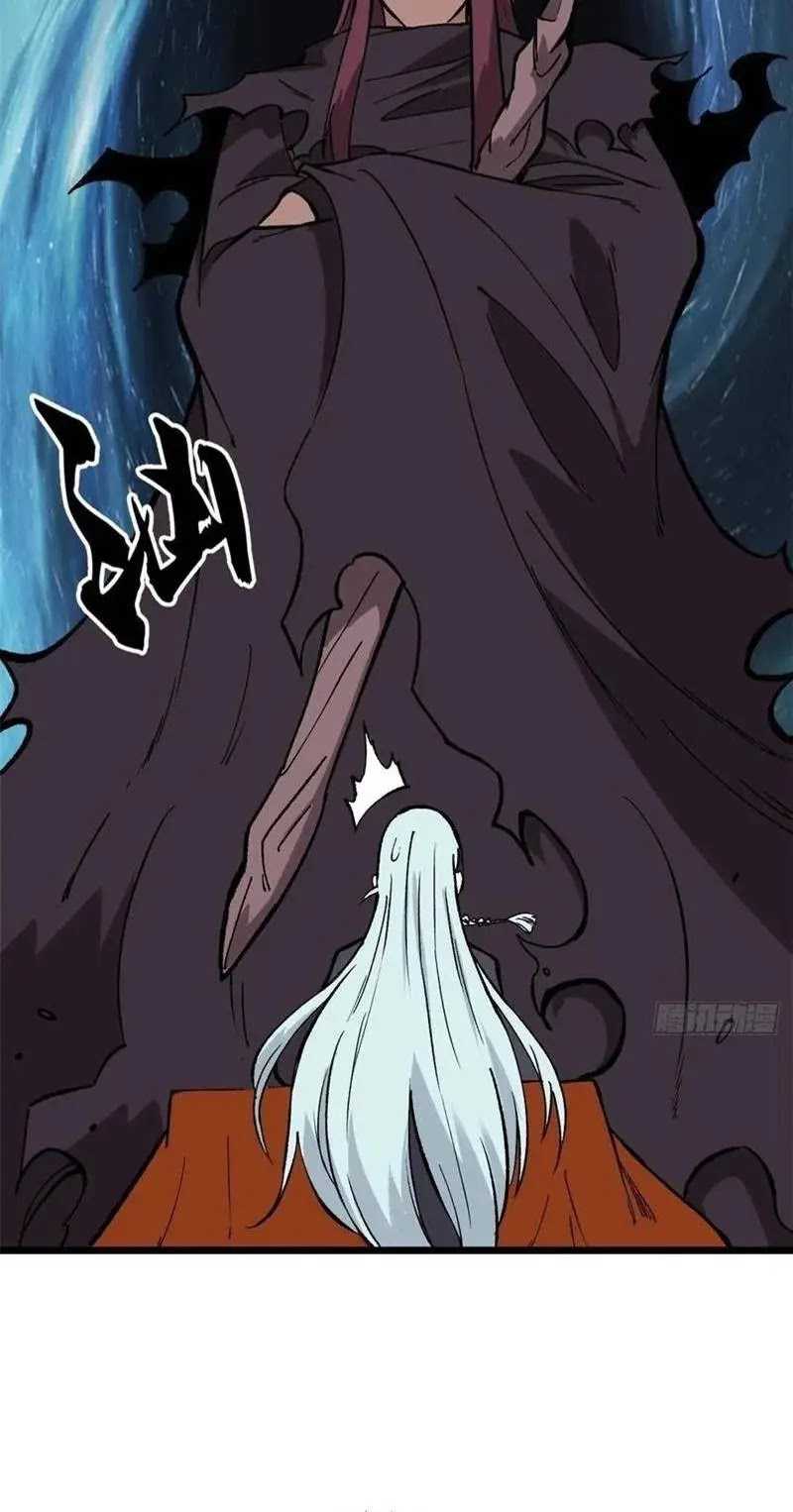 All Hail the Sect Leader Chapter 82 - halaman 12
