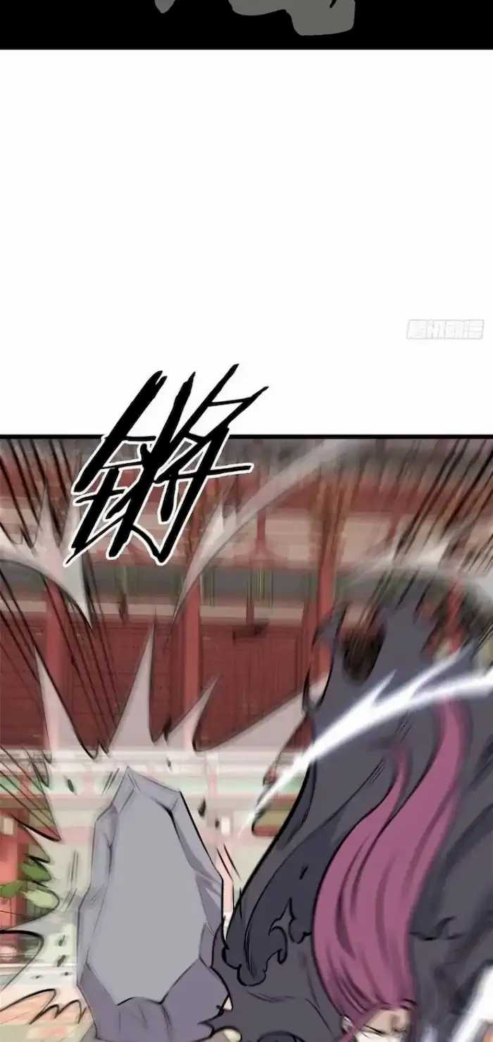 All Hail the Sect Leader Chapter 83 - halaman 18