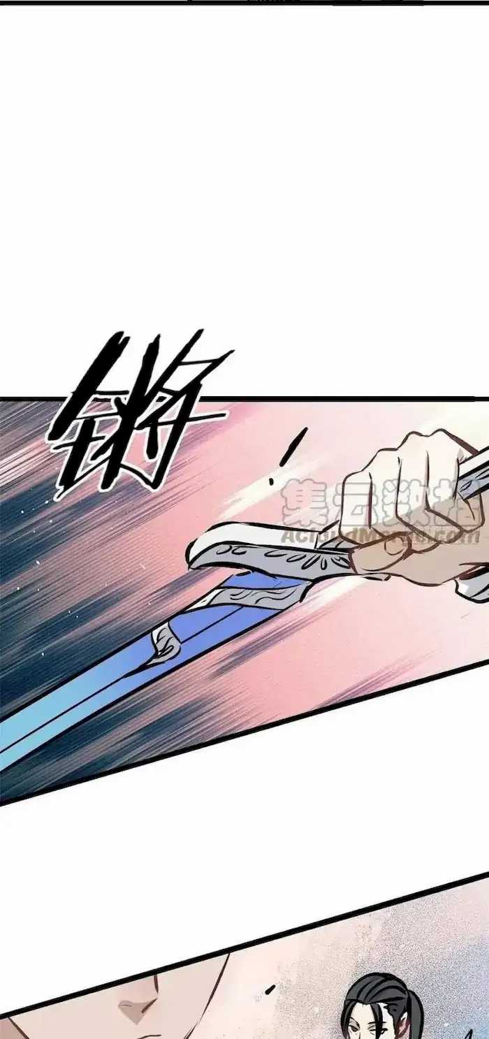 All Hail the Sect Leader Chapter 90 - halaman 5