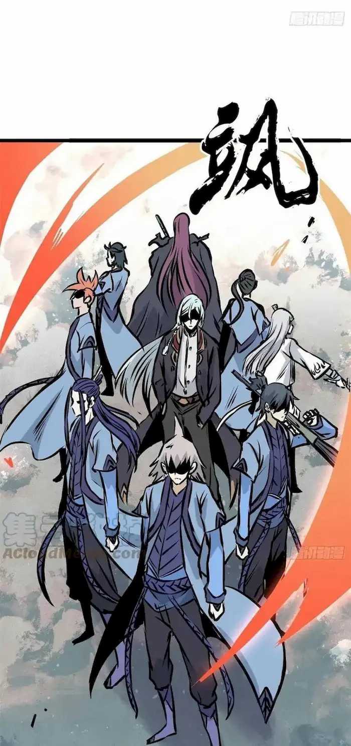 All Hail the Sect Leader Chapter 90 - halaman 7