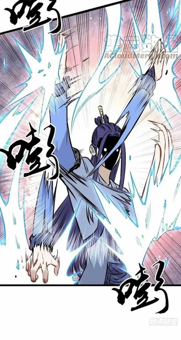All Hail the Sect Leader Chapter 91 - halaman 14