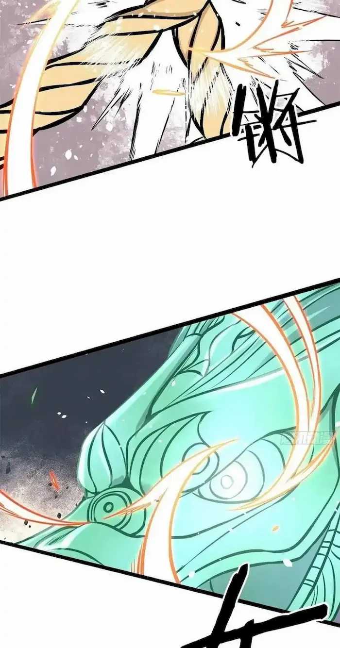 All Hail the Sect Leader Chapter 92 - halaman 39