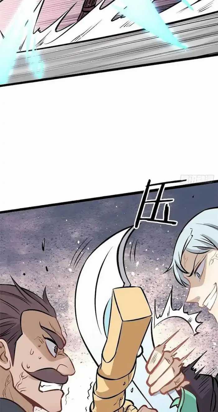 All Hail the Sect Leader Chapter 93 - halaman 24