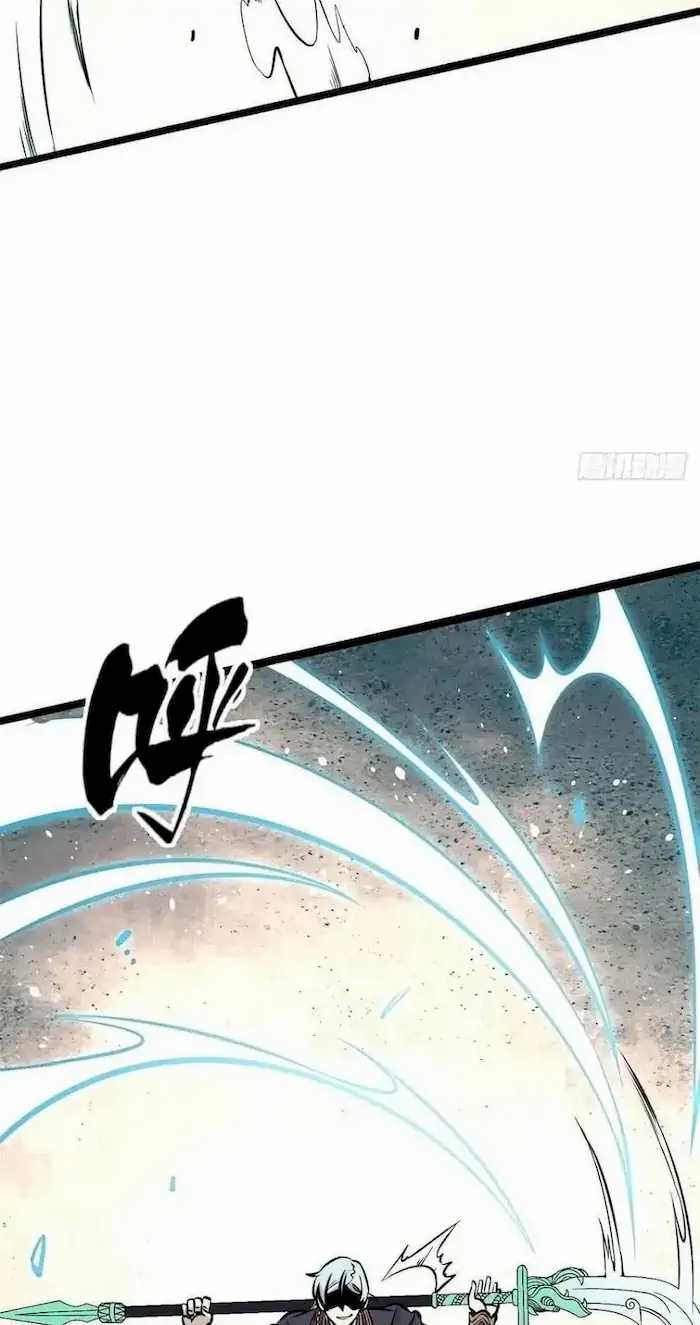 All Hail the Sect Leader Chapter 93 - halaman 29