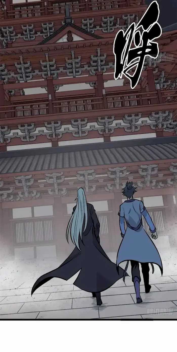 All Hail the Sect Leader Chapter 94 - halaman 31