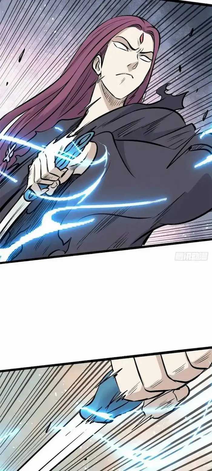 All Hail the Sect Leader Chapter 96 - halaman 15
