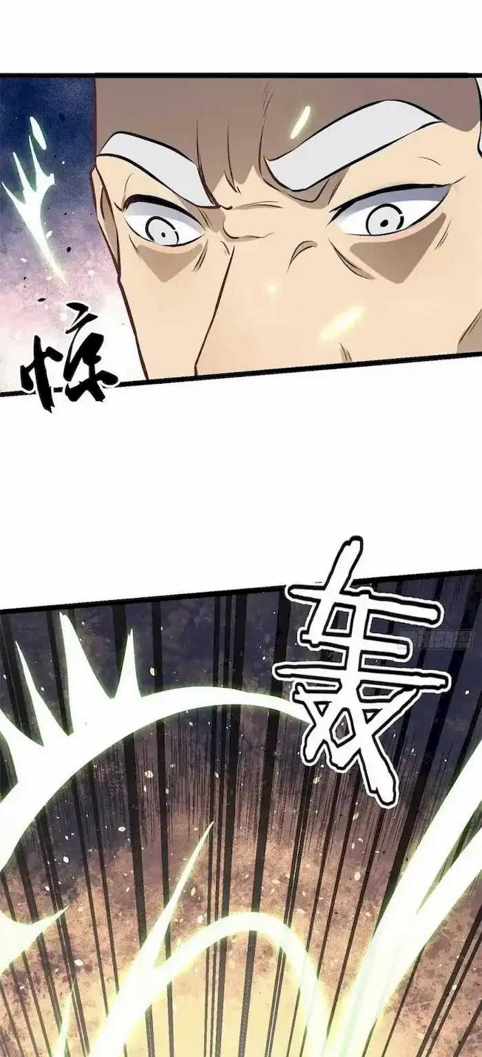 All Hail the Sect Leader Chapter 98 - halaman 16