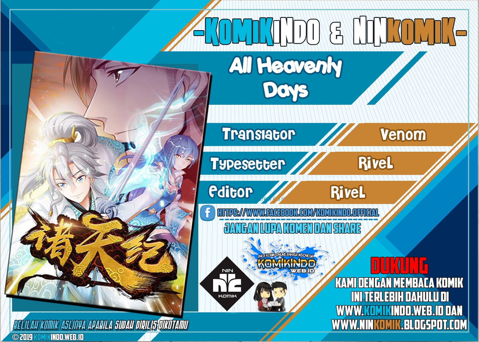 All Heavenly Days Chapter 3 - halaman 1