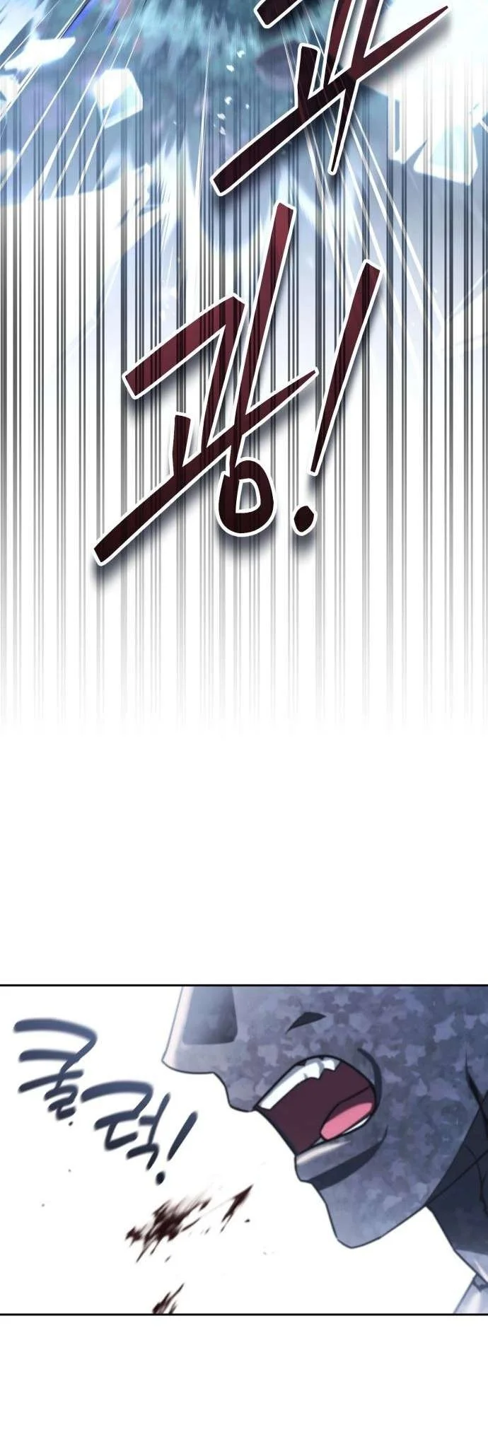 All My Alter Egos Are Tycoons Chapter 87 - halaman 14
