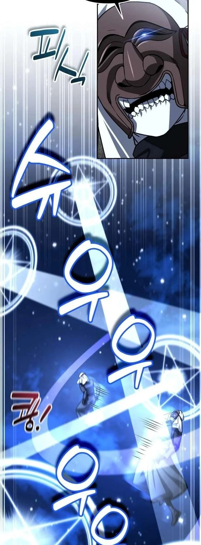 All My Alter Egos Are Tycoons Chapter 87 - halaman 48