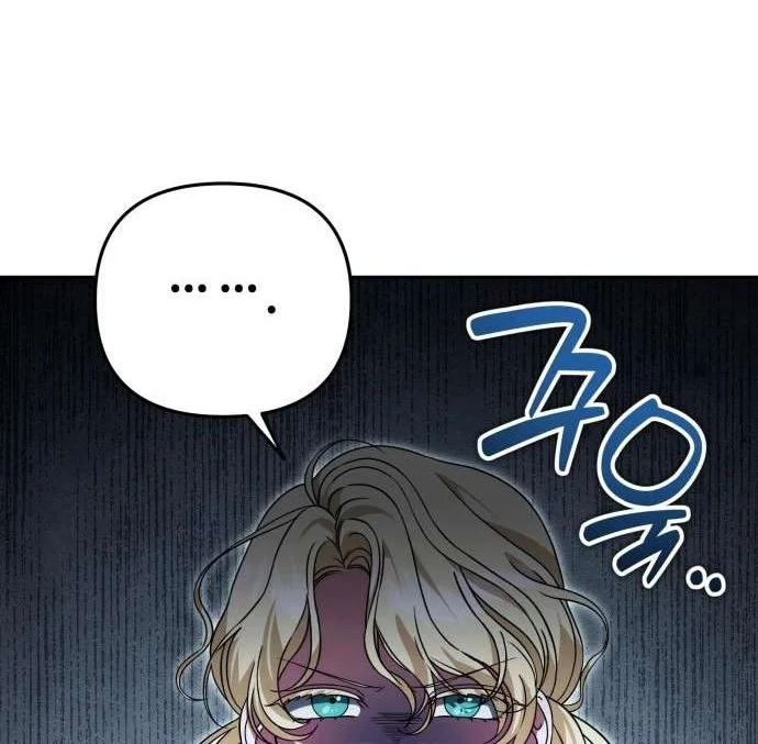 All My Alter Egos Are Tycoons Chapter 90 - halaman 21