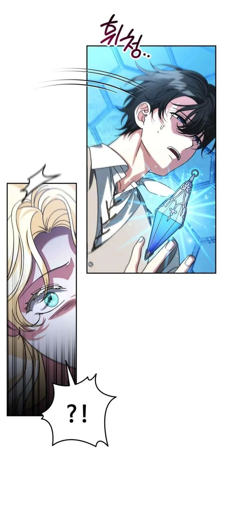 All My Alter Egos Are Tycoons Chapter 91 - halaman 6