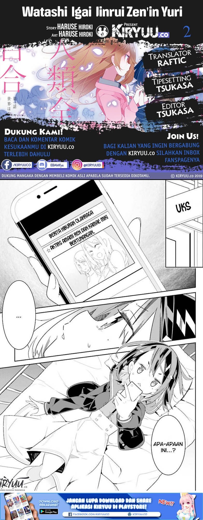 All of Humanity is Yuri Except For Me Chapter 1.1 - halaman 1