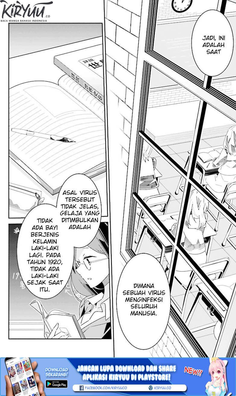 All of Humanity is Yuri Except For Me Chapter 1.1 - halaman 6