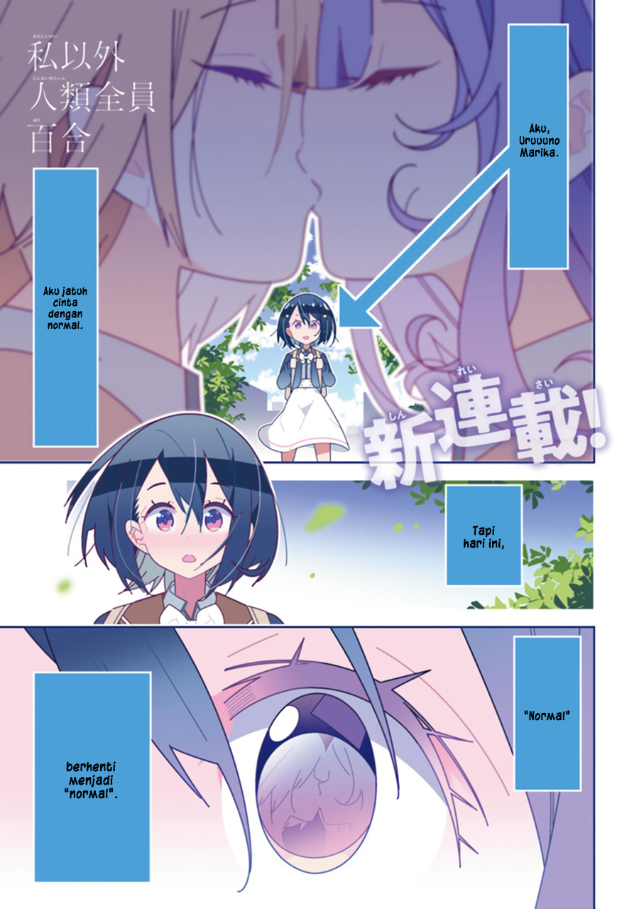 All of Humanity is Yuri Except For Me Chapter 1 - halaman 1