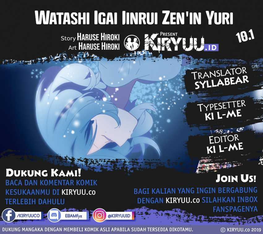 All of Humanity is Yuri Except For Me Chapter 10.1 - halaman 1